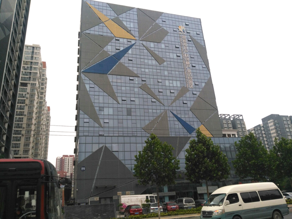 郑州—国家知识产业园