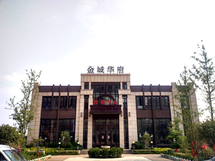 开封—奇瑞金域华府小区
