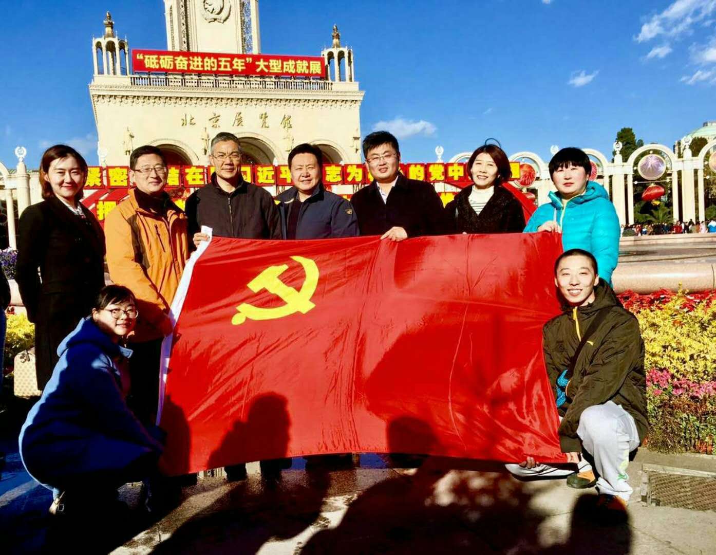 参观“砥砺奋进五年”大型成就展